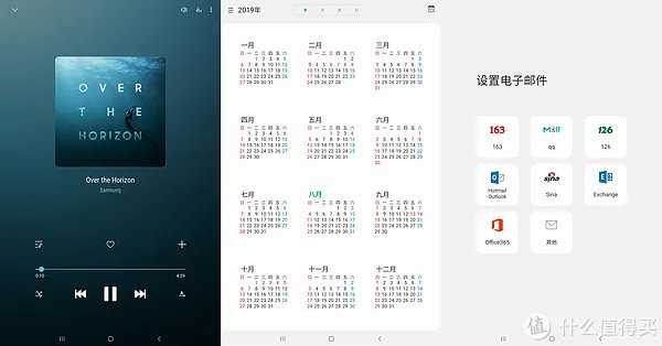 三星平板电脑