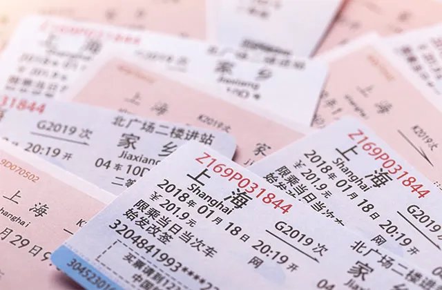 学生票可以直接刷身份证进站吗 学生票使用时间范围