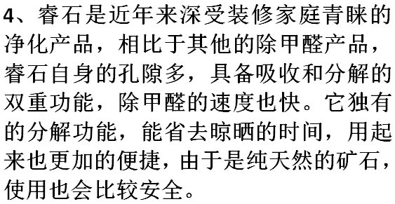 除甲醛公司十大排名有哪些?