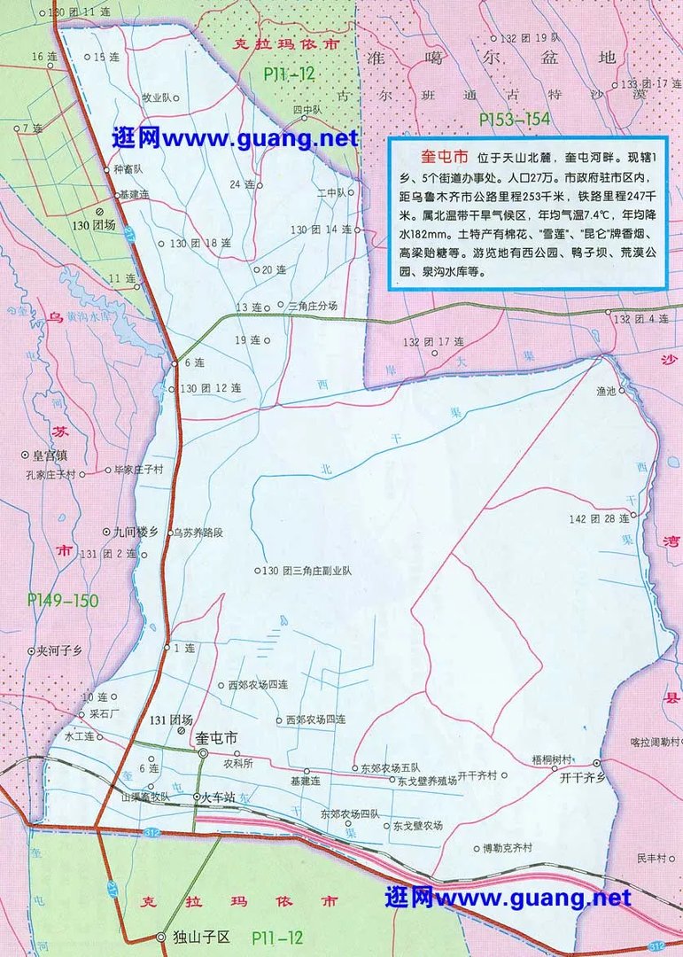 奎屯的地图