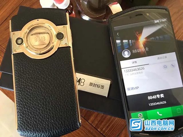 奢华大气商务专用 8848钛金手机M3新款