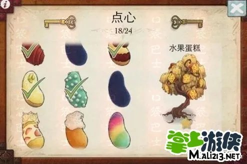 爱丽丝的梦幻茶会如何升级蘑菇攻略详解