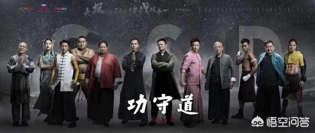 怎么在豆瓣上找不到功守道？