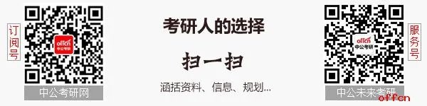 2018考研数学答案及试题解析汇总