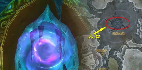 wow潮汐王座在哪 潮汐王座副本入口在哪