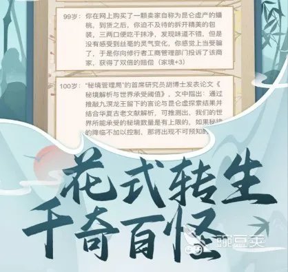 好玩的文字游戏有什么 2022最热门的文字游戏有什么