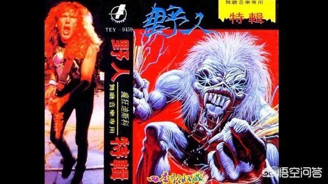 当年溜冰场的音乐