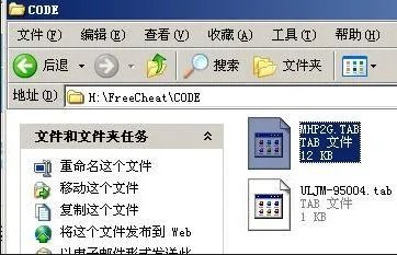 求psp怪物猎人P3金手指
