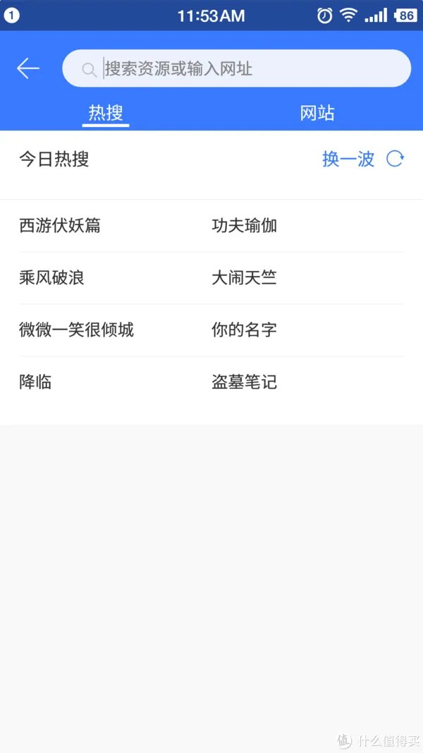 值不值得买?迅雷下载宝一个月的使用体验