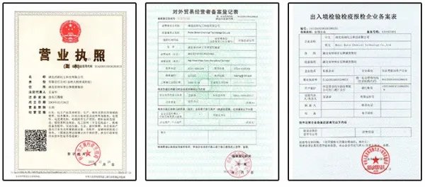 对外贸易经营者备案登记表干嘛用的?办理什么业务需要这个东西