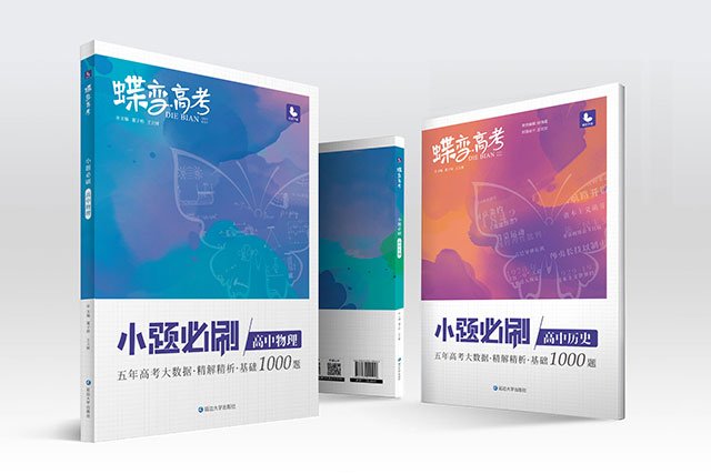 潍坊学院口碑怎么样好就业吗 全国排名第几