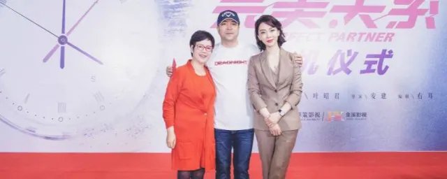 电视剧完美关系大结局 结局是什么这部剧