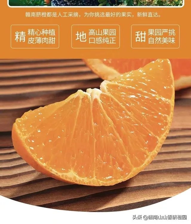 2019年赣南脐橙收购价格怎么样，现在有已经订掉的果农吗？