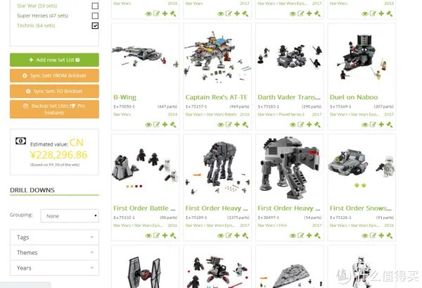 我是收藏控之:LEGO 乐高 星球大战 终极收藏家(UCS)系列展示