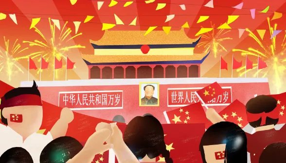 迎国庆主题班会 喜迎国庆主题班会活动方案