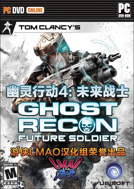 《幽灵行动4：未来战士》3.0汉化版下载发布