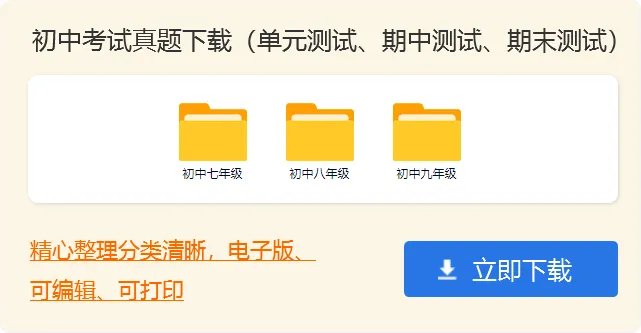 初中读后感