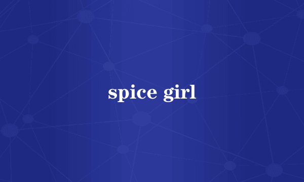 spice girl