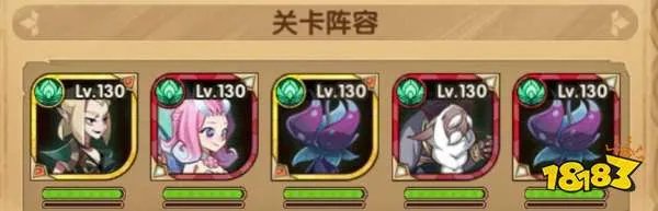 剑与远征上古神庙怎么过 上古神庙新手通关攻略