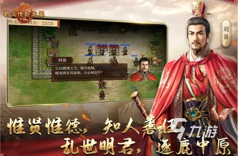 单机版策略手游排行榜2023 好玩的单机策略手游大全