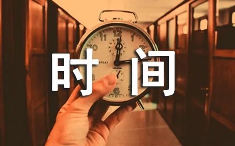 these days是什么时态的时间标志