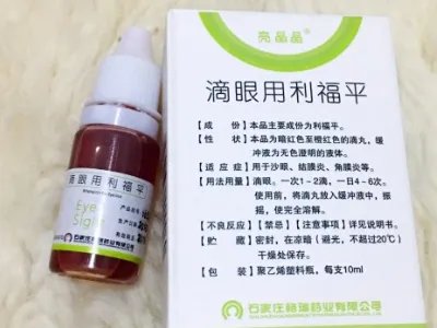 眼药水买哪个比较好?