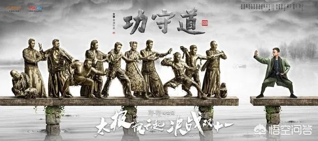 怎么在豆瓣上找不到功守道？