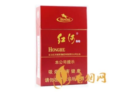 红河香烟有哪些种类 红河香烟价格表和图片大全