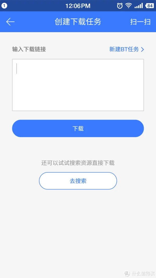 值不值得买?迅雷下载宝一个月的使用体验