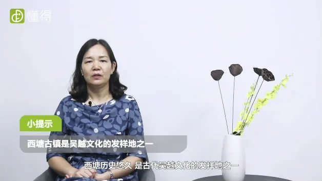 西塘旅游攻略