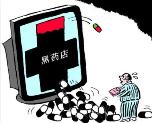 网上购药陷阱:导购陷阱