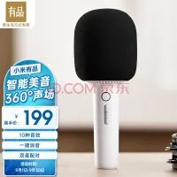 半小时破亿人在线观看 刘德华抖音在线直播破纪录
