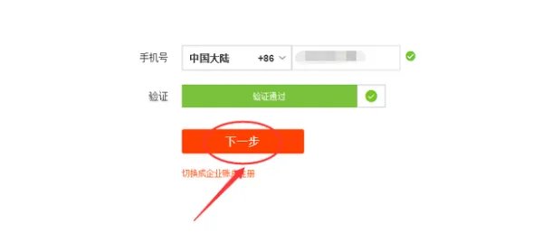一个人能注册多少个淘宝账号?