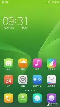 千元机性价比新贵 TCL么么哒3S全面评测