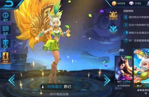王者荣耀最强英雄怎么排名?