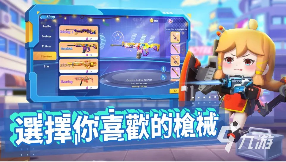 好玩的迷你玩的游戏有哪些 免费的迷你游戏大全2023