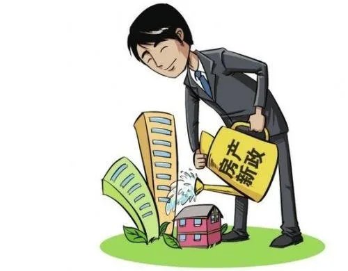 认房又认贷是什么意思