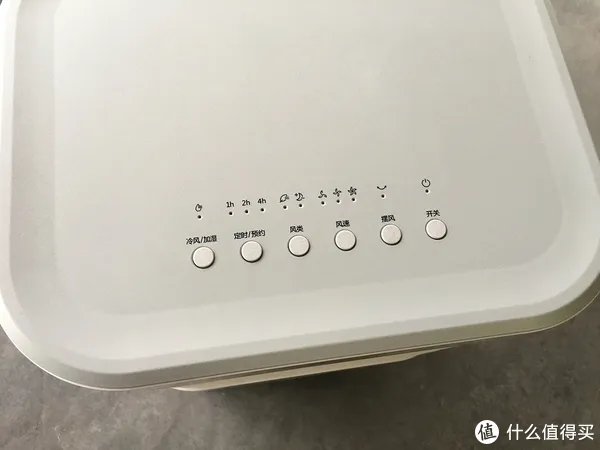 美的空调扇怎么使用