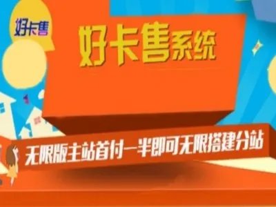 卡盟排行榜有哪些?