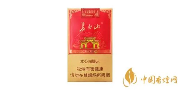 2021长白山香烟多少钱一包 长白山香烟价格表图一览