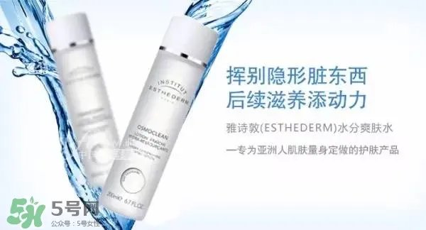 esthederm雅诗敦是什么牌子？雅诗敦属于高档化妆吗