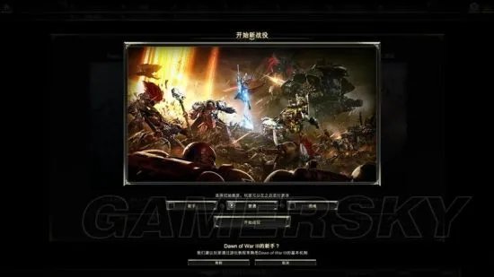 《战锤40K战争黎明3》图文攻略 全兵种建筑及精英图文攻略