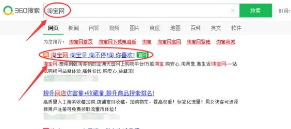 一个人能注册多少个淘宝账号?