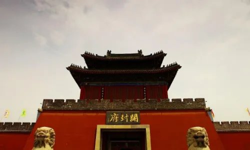 求开封景点大全景点排名，哪些比较值得去？