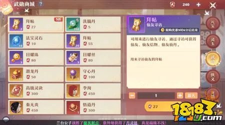 梦幻新诛仙平民攻略最新 平民玩家必看指南
