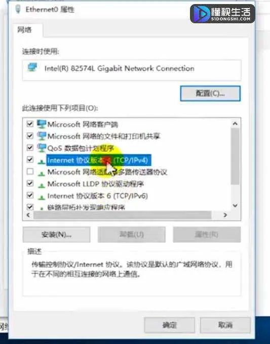 win10两台电脑如何建立局域网