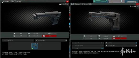 《逃离塔科夫》枪匠Part9怎么做 任务枪匠Part9完成方法介绍