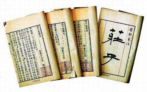 哀莫大于心死?什么意思?谁说的?
