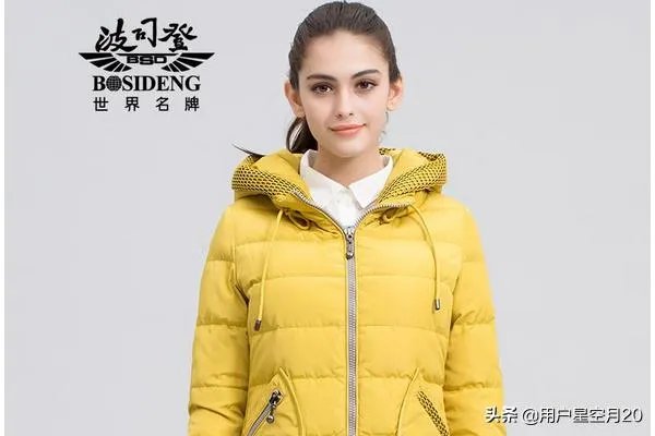 羽绒服品牌大全?