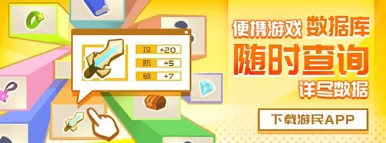 《家园卡拉克沙漠》全单位界面解析 家园卡拉克沙漠单位有哪些